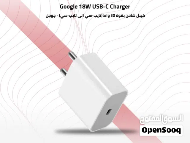 Google Pixel 18W Charger قوقل بيكسل 18 واط