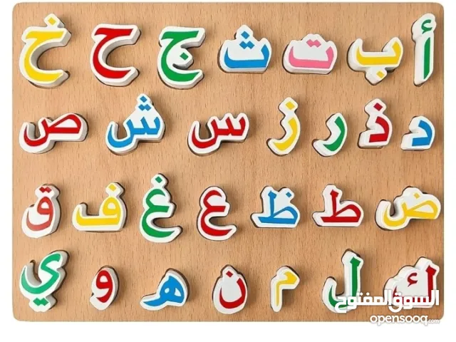 معلمه لغه عربيه واسلاميه