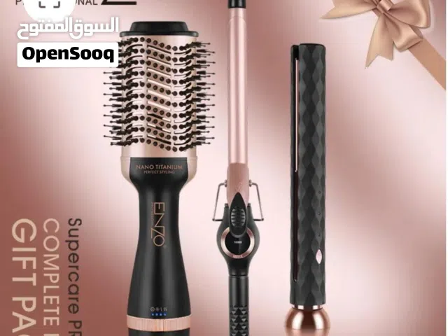 جهاز اينزو لتصفيف الشعر تلات بواحد