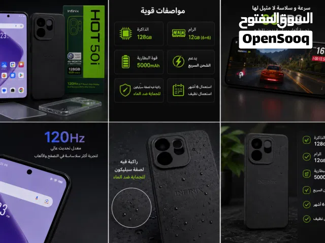 Infinix Hot 50i