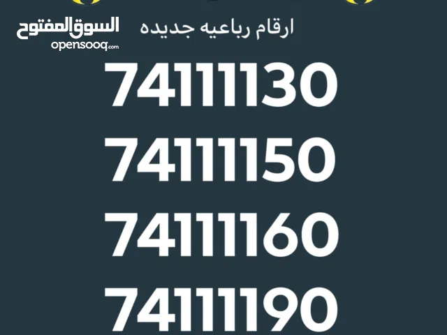 Omantel VIP mobile numbers in Al Sharqiya