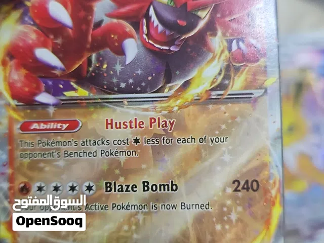 كروت بوكيمون وناروتو