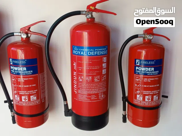 بيع وصيانة طفايات الحريق وأنظمة الأنذار والأطفاء الحريق وبيع جميع معدات السلامة العامة((معتمدين))