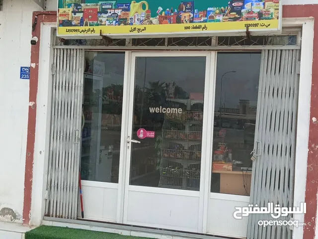 بقالة للبيع او الايجار
