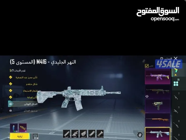 حساب بوبجي سلوب خرافي وكونكر 26