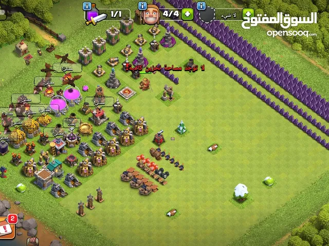 Clash of Clans Accounts and Characters for Sale in Jordan Valley