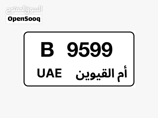 تواصل واتس مطلوب فيه 27 الف