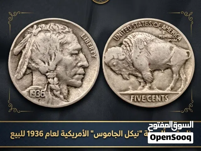 فرصة لهواة جمع العملات القديمة