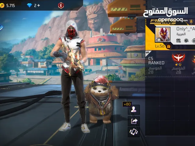 Free Fire Accounts and Characters for Sale in Muscat