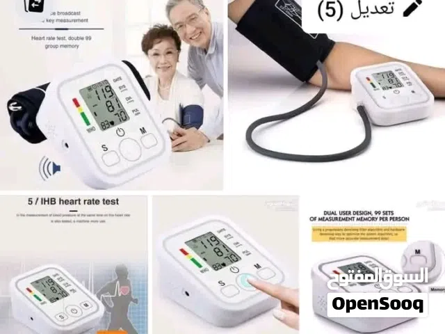 أفضل جهاز قياس الضغط الاكتروني الالماني الناطق عالي الدقة والمكفول
