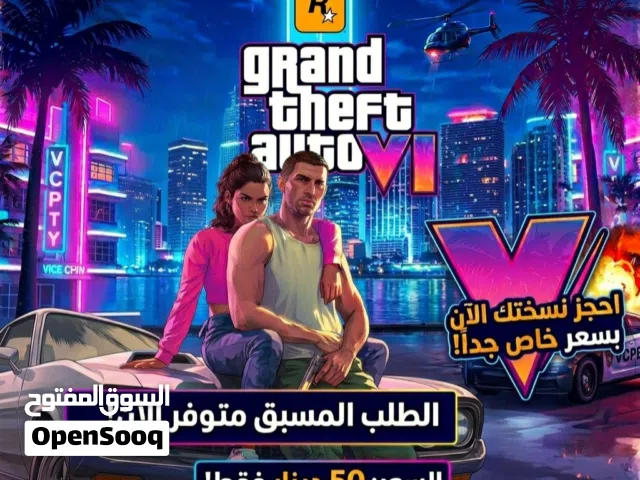 جراند 6 للطلب المسبق وبطاقات وقسائم الالكترونيه