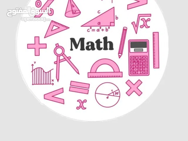 رياضيات اربع وحدات