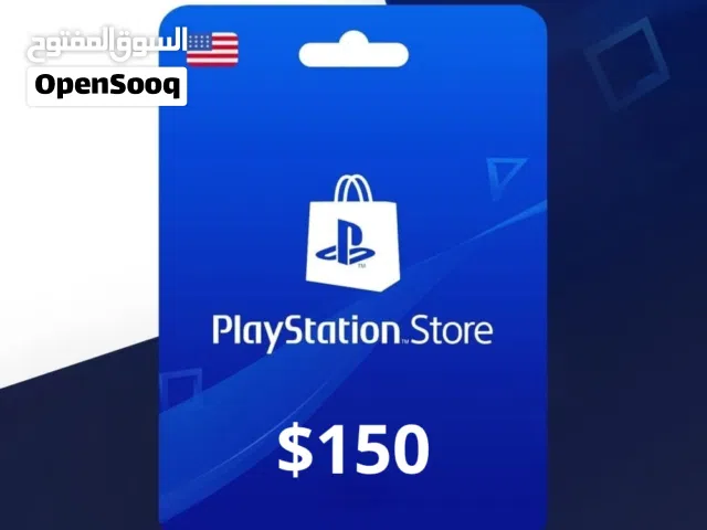 بطاقه هدايا بلايستيشن ستور أمريكي 150 دولار