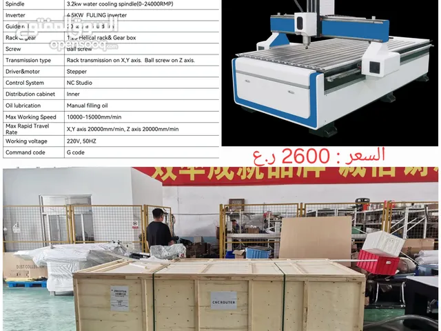 مكائن CNC ( جديدة )