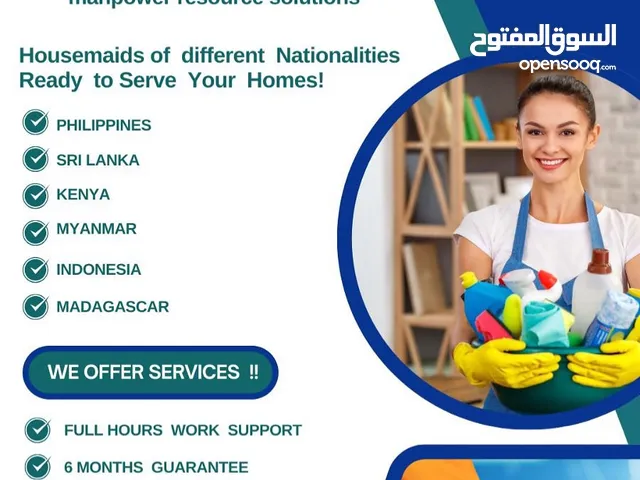 تسليم فوري و على طلبات من جنسيه فلبين ، إندونيسيا ،سريلانكا ،كينيا ،مينمار،مدغشقر. الموقع الخوير