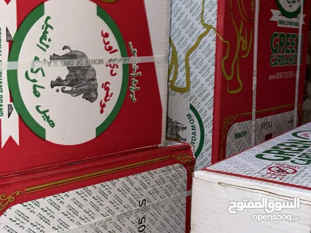 هيل مطحون جوده ممتازه