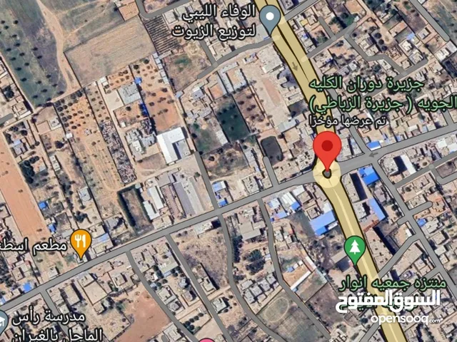 Commercial Land for Sale in Misrata Al Ghiran