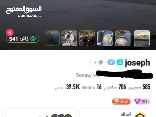 Accounts - Others Accounts and Characters for Sale in Jeddah