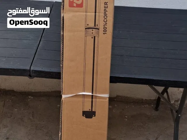 غطاس حصانين