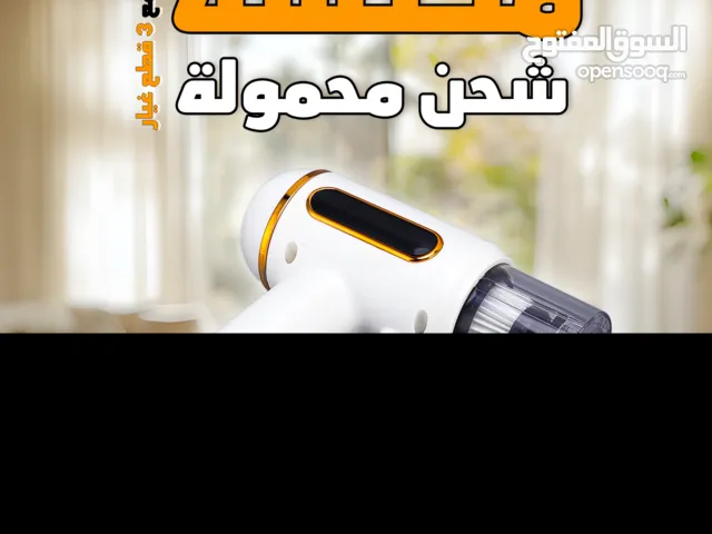  Other Vacuum Cleaners for sale in Cairo