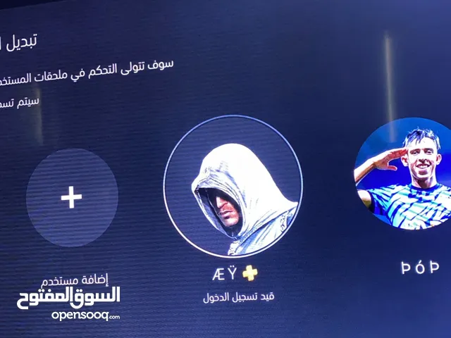 PS+ Accounts and Characters for Sale in Al Batinah