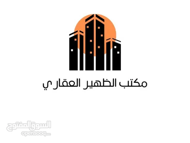 Residential Land for Sale in Amman Hjar Al Nawabilseh