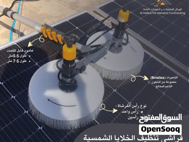 فراشي تنظيف الخلايا الشمسية