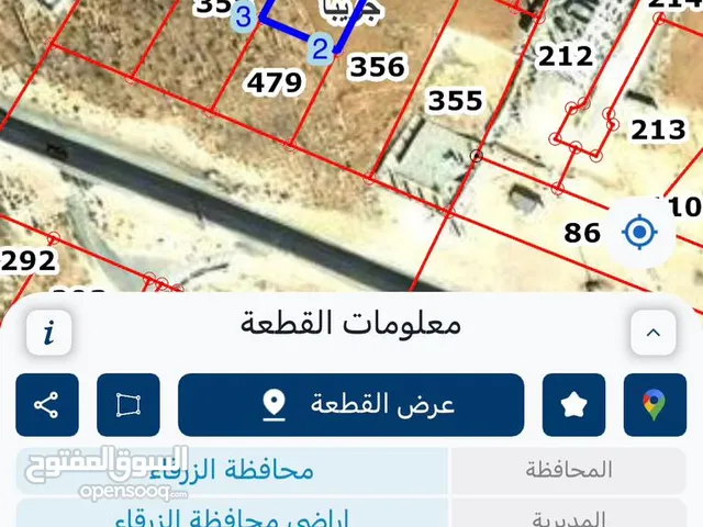 Residential Land for Sale in Zarqa Graiba