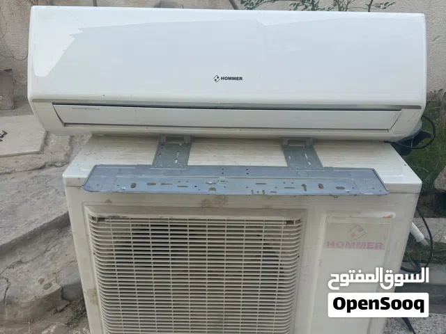 مكيف هومر 18