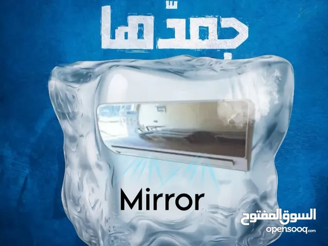مكيفك يبدأ من 219 الدينار