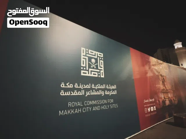 دعايه واعلان