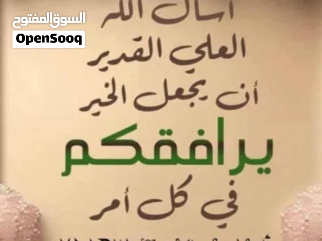 Unfurnished Monthly in Tripoli Qerqarish