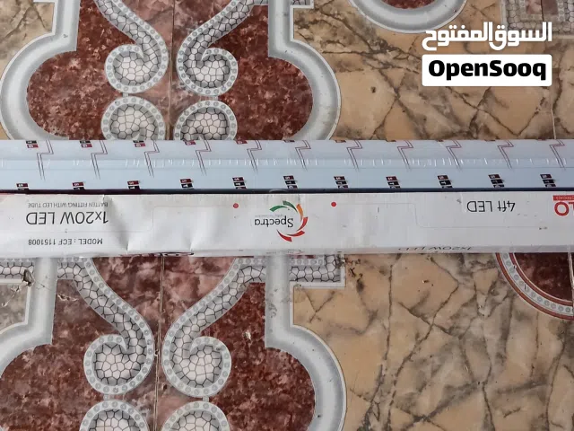 للبيع ليتات