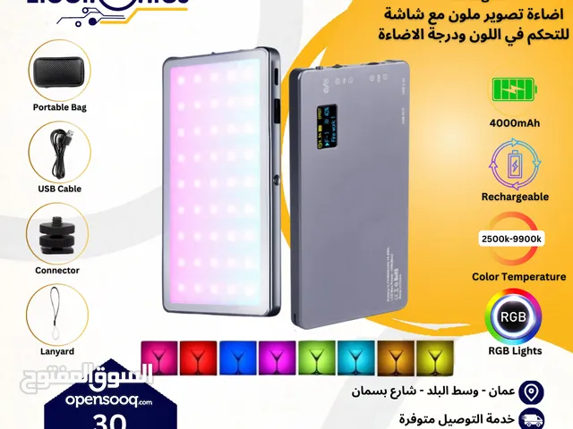 RGB LED LIGHTS LR135 اضائة RGB ملونة