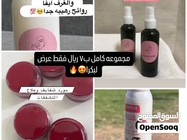 سنفره مورد البشره