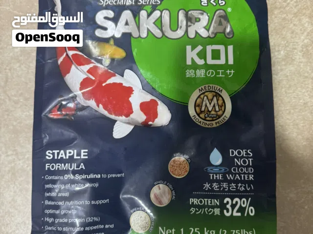 Koi fish food new