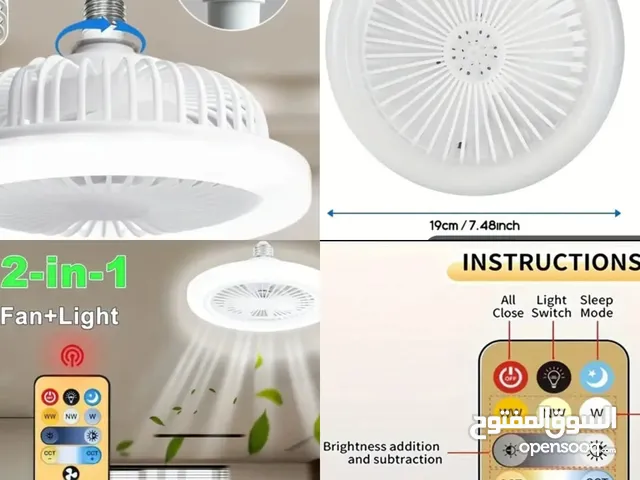 اضاءة ومروحة 2بواحد