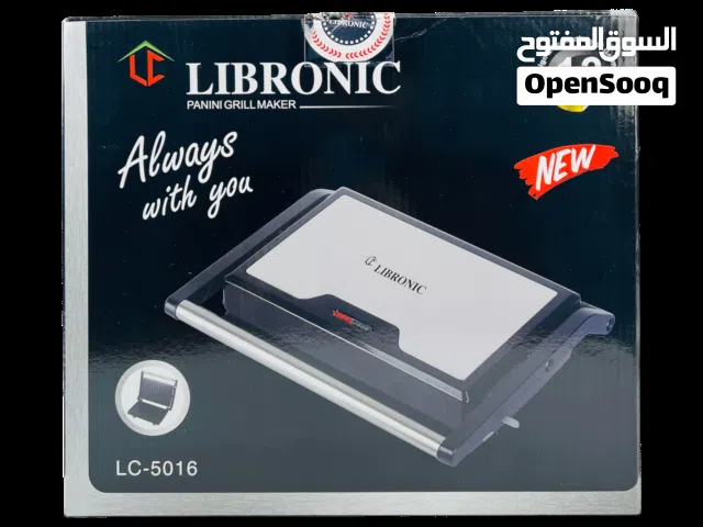 كابسة صاج ماركة لييبرونك
