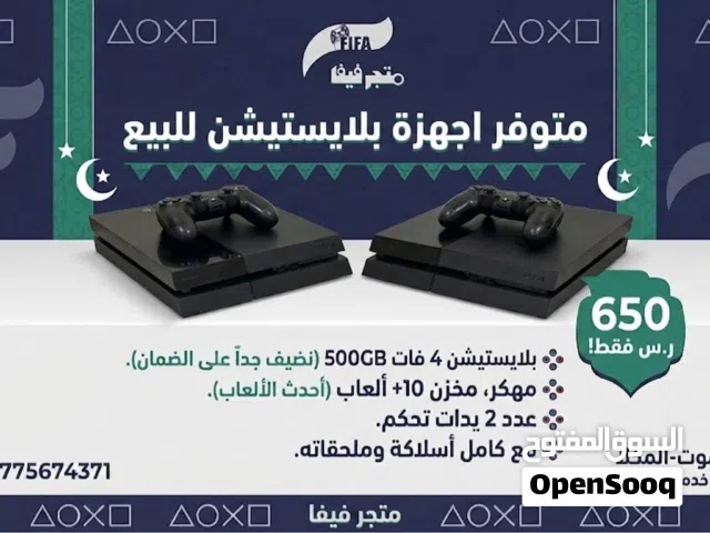اجهزة بلايستيشن 4 فات للبيع