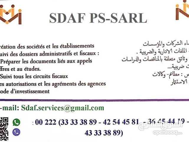 مكتب SDAF PS-SARL للخدمات و انشاء الشركات و المؤسسات