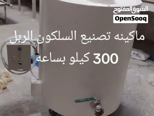 ماكينه تصنيع السلكون الناري