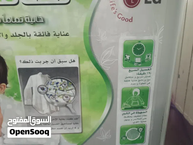غساله LG 7 k 1200 دوره