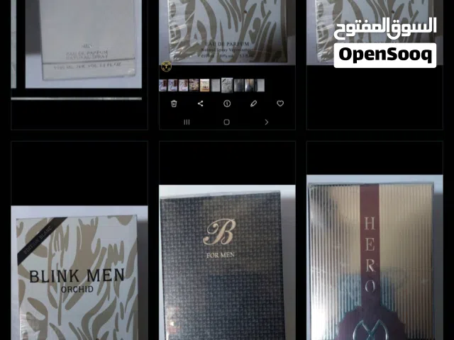 عطور  اصليه  خليجيه السعر حسب الماركه  ابحث في جوجل عن السعر الحقيقي