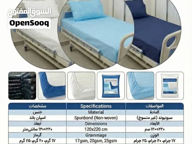 شراشف طبية للاستخدام الواحد (Spunbond) - جودة عالية للمستشفيات والعيادات