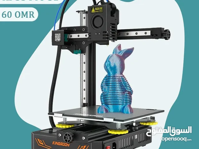 طابعة ثلاثية الأبعاد 3D printer (KP3S pro s1)