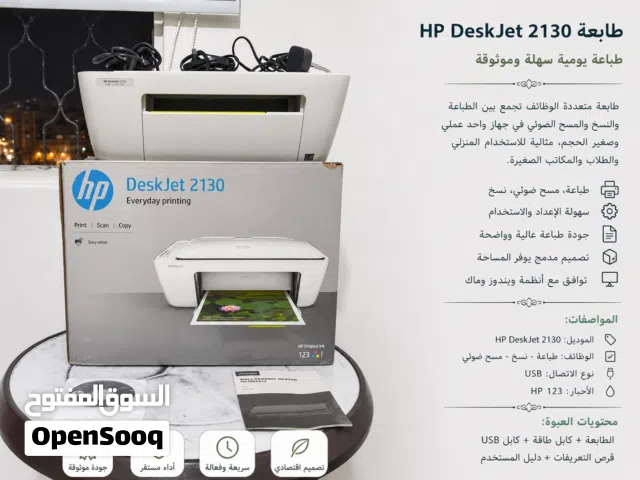 نحاسيات +طابعة للبيع لكل قطعة سعر