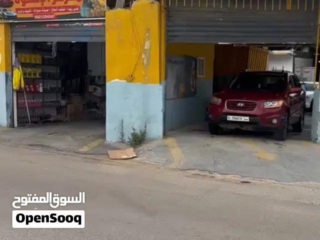 لودجو ومحلات  زيوت