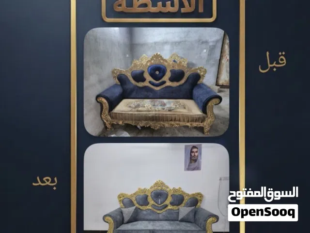 تجديد الاطقم المستعملة