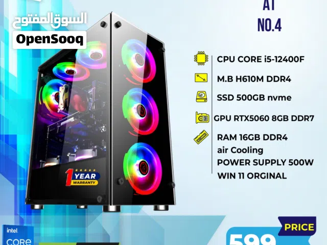 تجميعة كمبيوتر اي 5 Pc Computer Gaming I5-12400F RTX5060 بافضل الاسعار