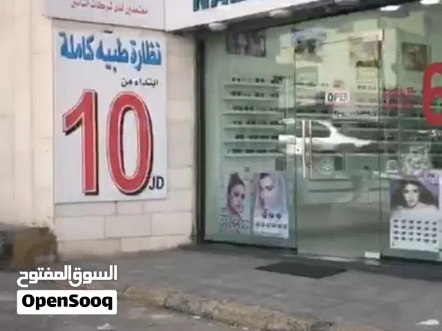 مركز نظارات للبيع